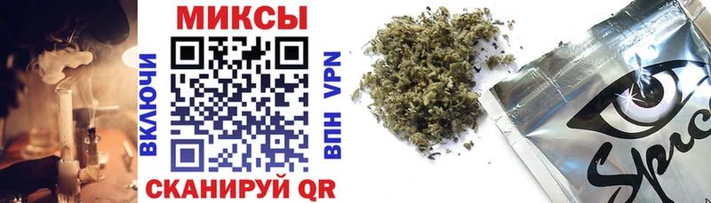 Бутират BDO Купить где Шахунья