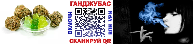 Купить  Шахунья  Cannafood марихуана 