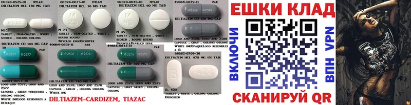 Купить  Шахунья  Экстази Cube 