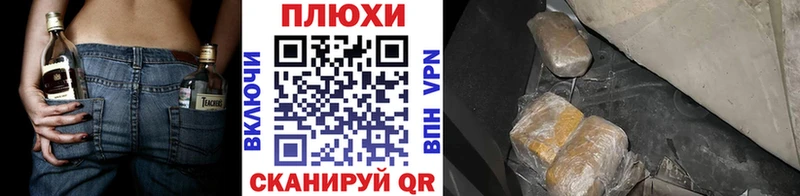 Купить где  Шахунья  Гашиш Ice-O-Lator 