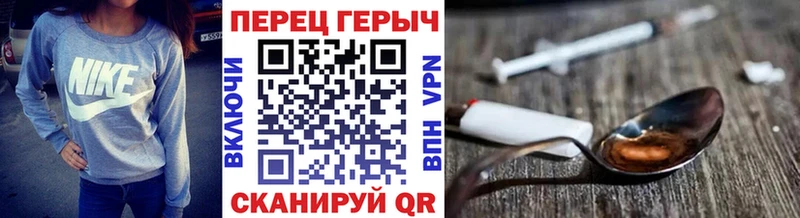 Купить закладки  Шахунья  ГЕРОИН гречка 