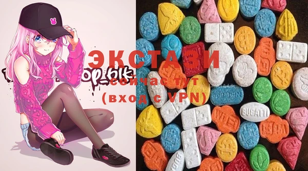 шишки Сосновка