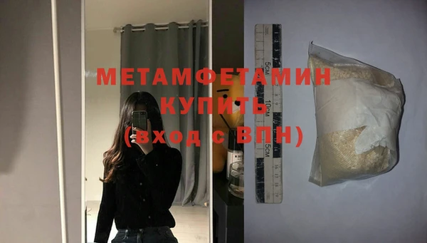 бутик Слюдянка