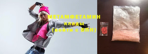 гидра Сосновый Бор