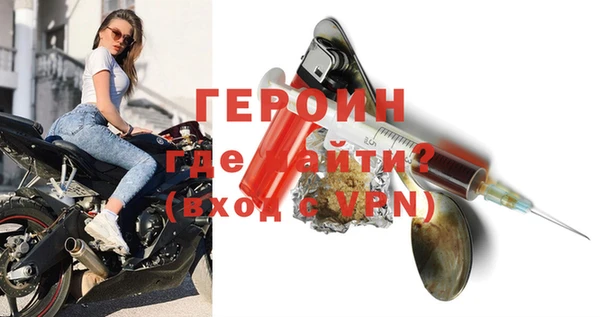 бутик Слюдянка