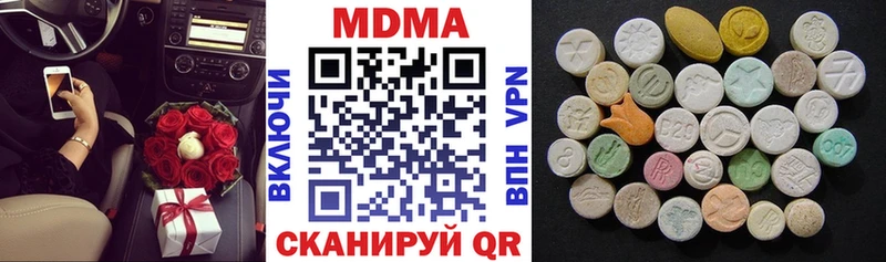 Купить  Шахунья  МДМА crystal