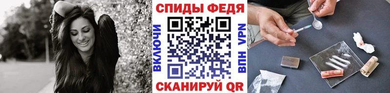 МЕТАМФЕТАМИН кристалл  Купить закладки  Шахунья 